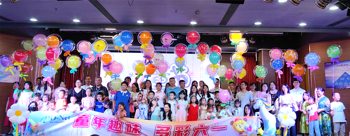 【第八届j9九游会网站家庭日】伴你童行儿童节活动回顾 【第八届j9九游会网站家庭日】伴你童行儿童节活动回顾