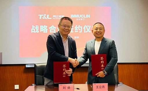 双向赋能！710公海官网生物与益世康宁达成战略合作!
