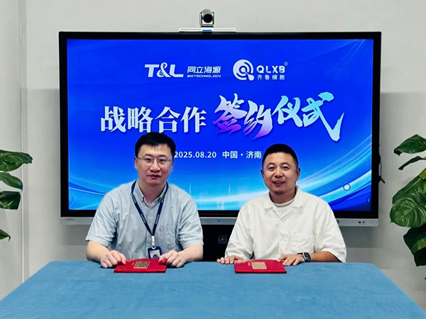 710公海官网生物与齐鲁细胞医疗正式签约达成战略合作